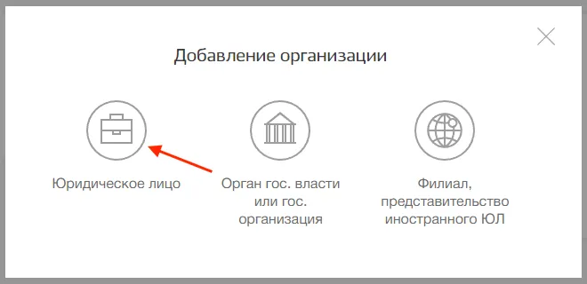 img_Добавить учётную запись img_Добавить учётную запись